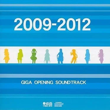 Giga Opening Soundtrack 2009-2012 by Various Artists - album cover