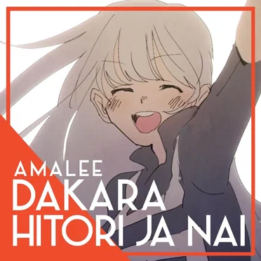 Dakara Hitori Ja Nai (From "My Hero Academia")