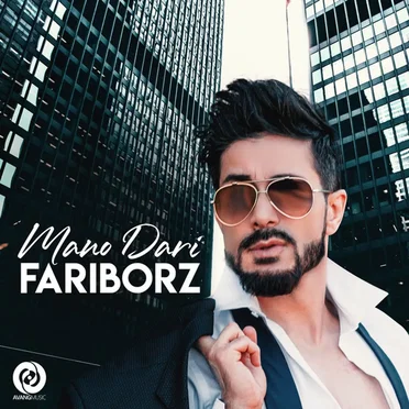 Mano Daari by Fariborz - album cover