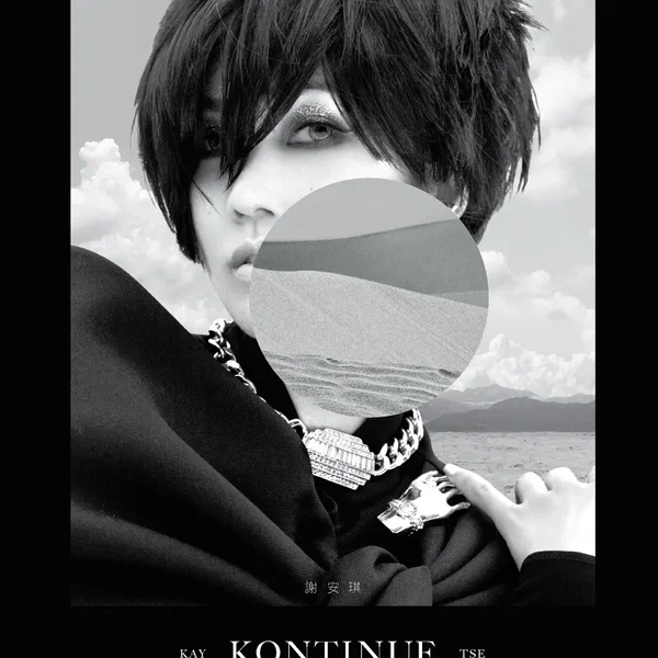 KONTINUE