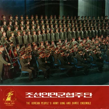 My Country Overflows With The Leader's Love