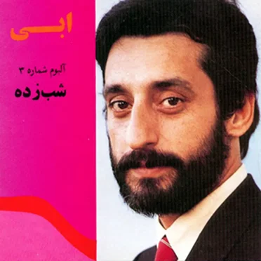 Shabzade