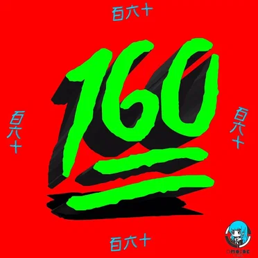 160points (Presented by pìccolo) by Various Artists - album cover