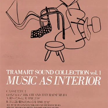Tramart Sound Collection, Vol. 1: Music as Interior by Various Artists - album cover