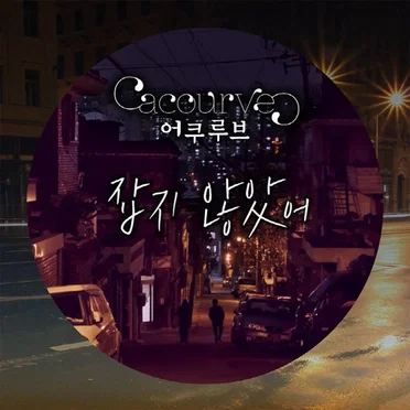 잡지 않았어