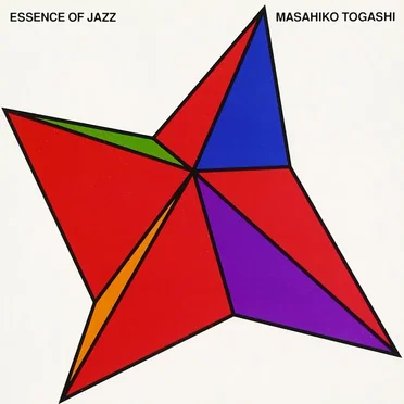 エッセンス・オブ・ジャズ