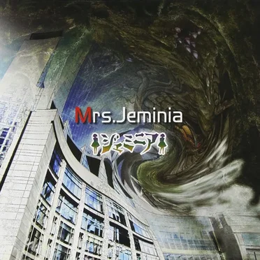 Mrs.Jeminia by ジェミニア - album cover