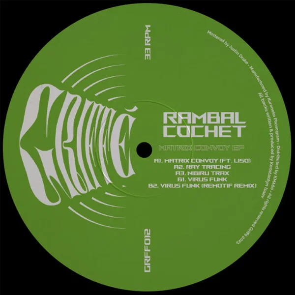 Matrix Convoy EP