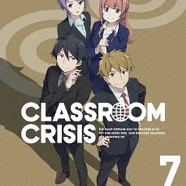 CLASSROOM CRISIS SPECIAL CD VOL.7 by Various Artists - album cover