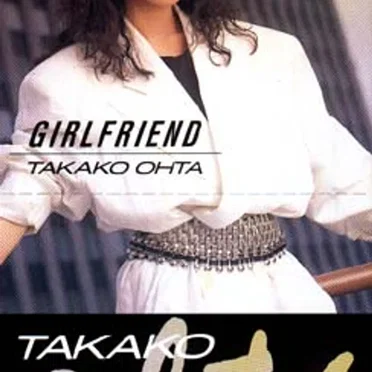 GIRLFRIEND