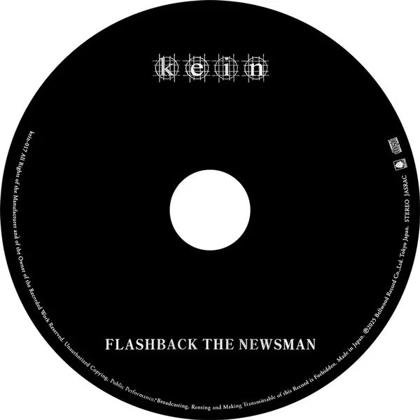 FLASHBACK THE NEWSMAN