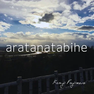 aratanatabihe