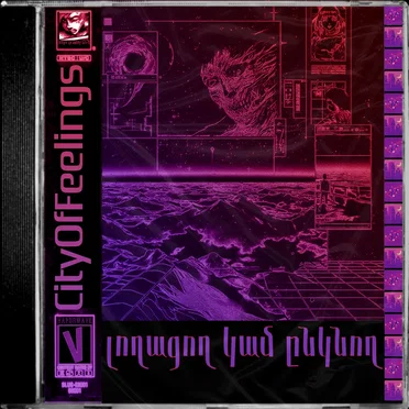 լողացող կամ ընկնող // floating or falling by CityOfFeelings - album cover