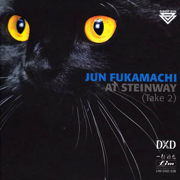 黎明-Jun Fukamachi Last Recording
