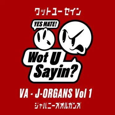 J-Organs Vol 1 by V/A - album cover