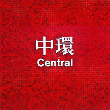 Central