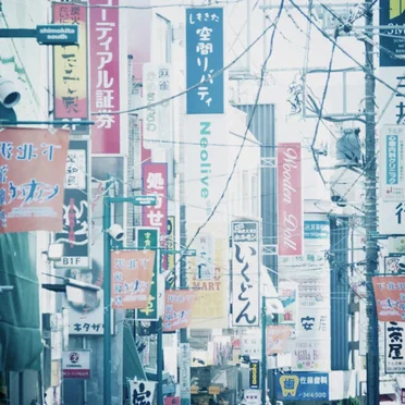 Project:Noise-channel vol.1 by Daisuke Ohnuma - album cover