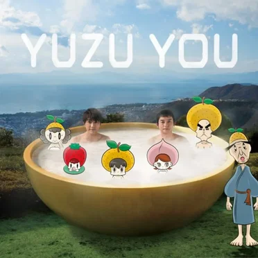 YUZU YOU[2006～2011]