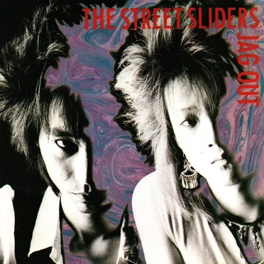 JAG OUT by The Street Sliders - album cover
