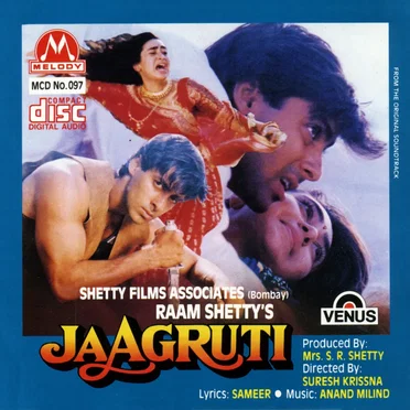 Jaagruti
