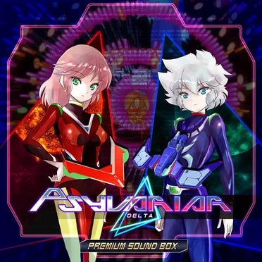 Psyvariar Delta -Premium Soundtrack- by Various Artists - album cover