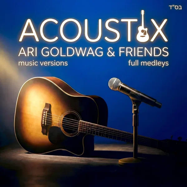 Acoustix Volume One