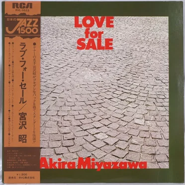 Love For Sale