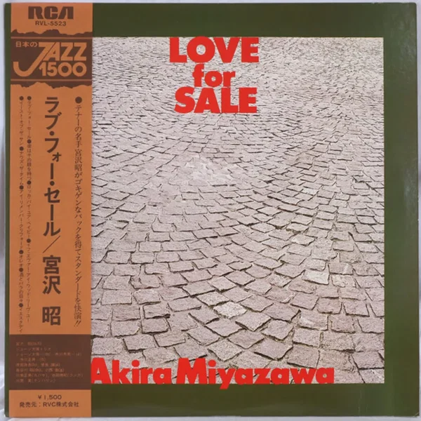 Love For Sale