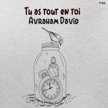Tu as tout en toi