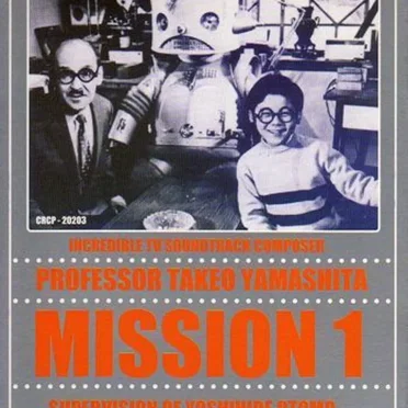 PROFESSOR TAKEO YAMASHITA MISSION1