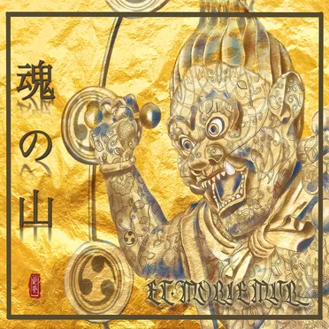 Tamashii no yama