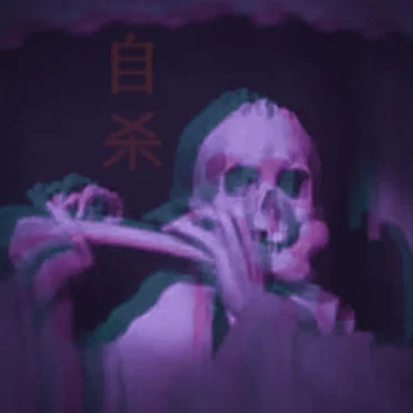 (phantom psalms) - 幻影诗篇