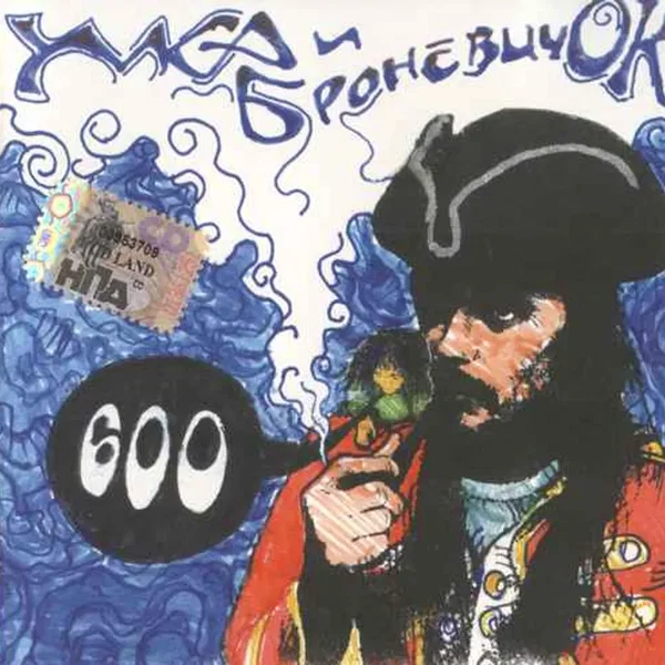 600