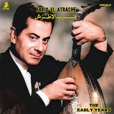 The Early Years by Farid El Atrache - album cover