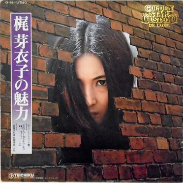 梶芽衣子の魅力
