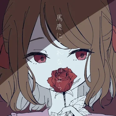 はじめからきれいに