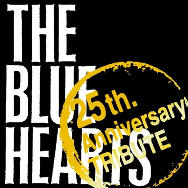 THE BLUE HEARTS "25th Anniversary" TRIBUTE by Various Artists - album cover