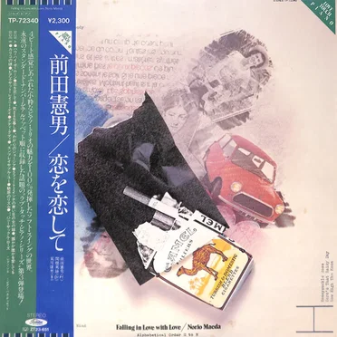 Falling in Love With Love