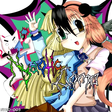 Nyaotic Comp by Various Artists - album cover