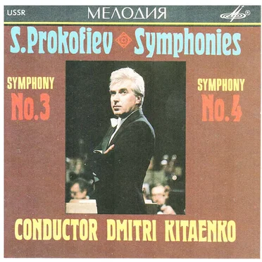 Symphonies 3 and 4
