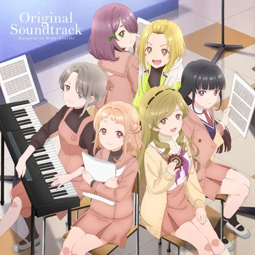 アニメ「うたごえはミルフィーユ」オリジナルサウンドトラック