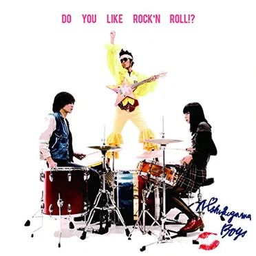 Do You Like Rock'n Roll!? by N’夙川BOYS - album cover