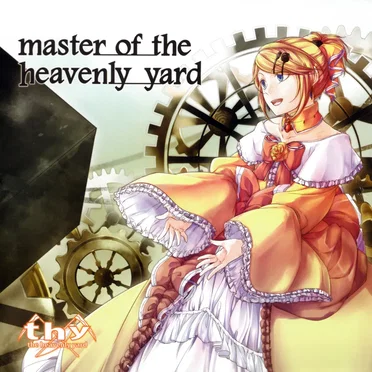 master of the heavenly yard