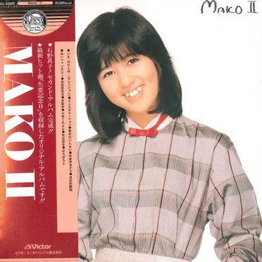 MAKO II