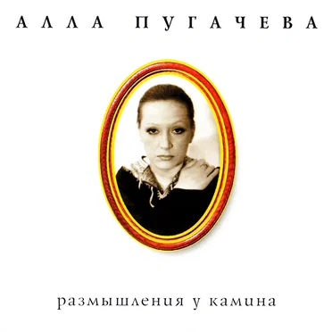 Коллекция