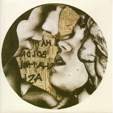Typically English Day by The Astronauts - album cover