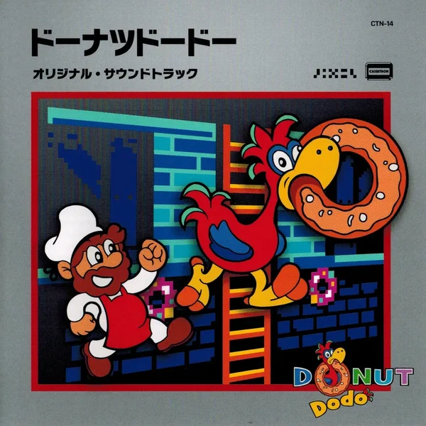Donut Dodo Original Soundtrack
