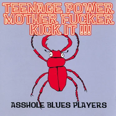 Teenage Power Mother Fucker Kick It!!!