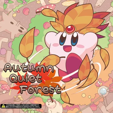 Autumn Quiet Forest by Various Artists - album cover