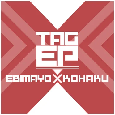 TAG EP by EBIMAYO - album cover